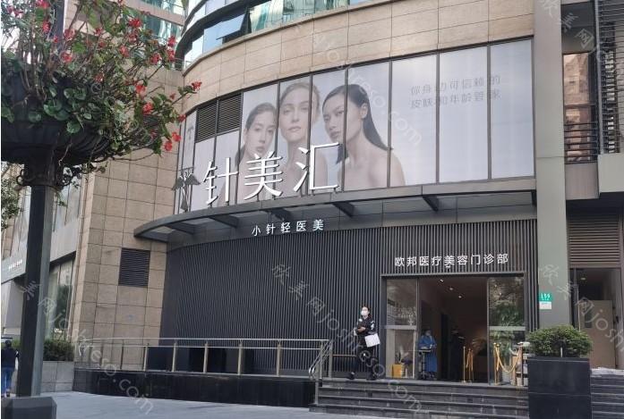 上海正规整形医院强强对决！上海上海爱尔眼科医院整形美容科、针美汇上榜