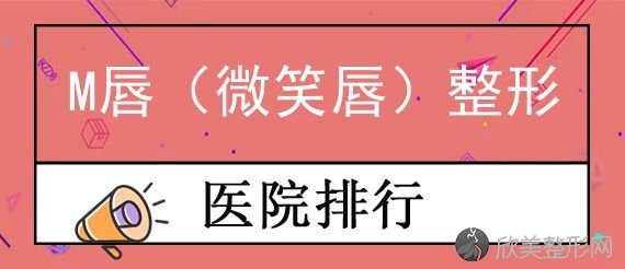 （2022）哈尔滨整形医院排行前三推荐！哈尔滨市南岗区人民医院整形美容科、