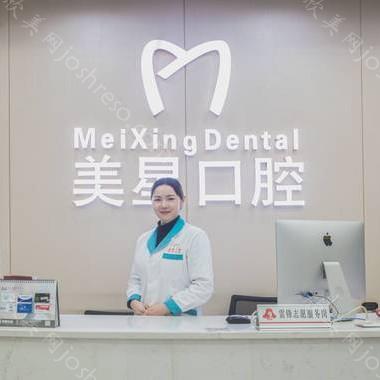 武汉口腔医院做种植牙排名前十名，慧雅、汉阳优益佳、贝齿名次靠前含种植牙