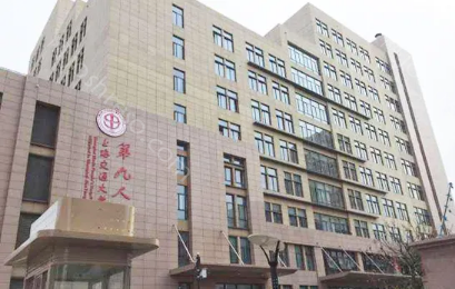 上海五大整形医院名单曝光，上海市九院整形医院自然是榜上有名！