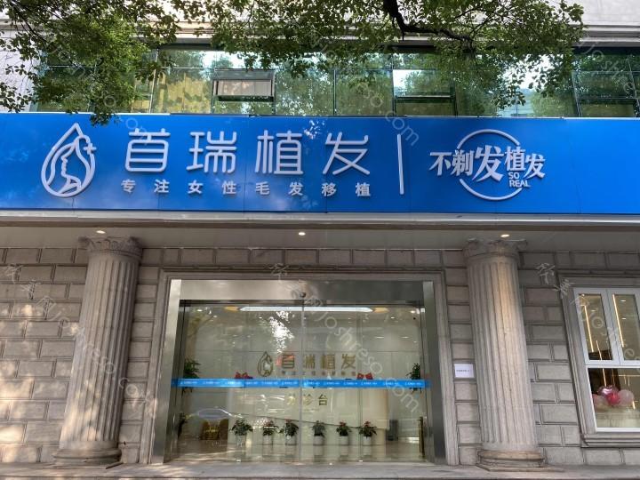 杭州植发医院排行榜（2022）强势推出！排行榜集齐杭州薇琳医院植发中心、天