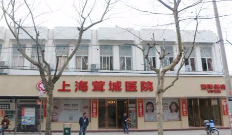 2022上海去眼袋医院排名榜强势推出！上海茸城医院、明潭眼科、九方等一一盘
