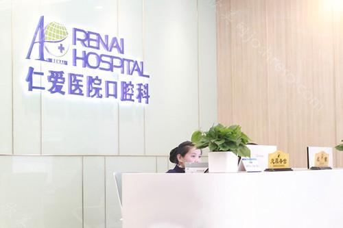 上海种植牙医院哪家好 上海正规牙科种植牙价格分享
