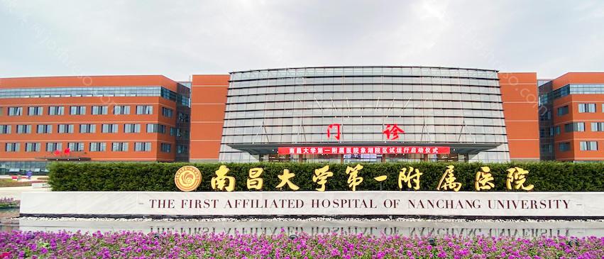 南昌吸脂好的排名医院有哪些？同济、莱美、臻爱等人气实力双双在线！