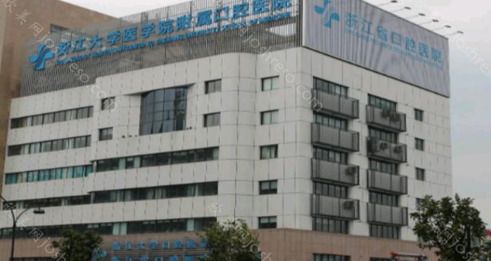 杭州口腔医院排名前六：杭州瑞创和拱墅维佳康上榜，其他医院还有哪些上榜？