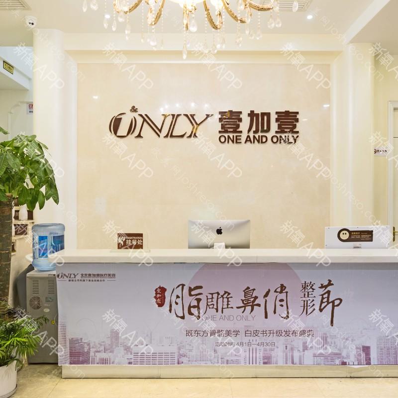 北京双眼皮医院排名榜前十，综合了各大品牌的信息，深入了解更多详情！