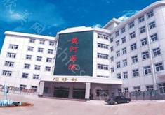 三门峡黄河医院医疗整形美容科怎么样？2024热门项目价格表分享