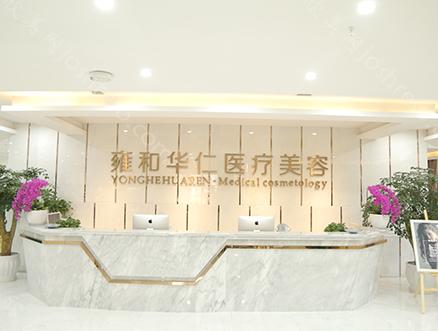 2024成都大腿吸脂医院排行前十名单点名啦！!推荐快来收藏这份名单
