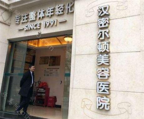 2024成都大腿吸脂医院排行前十名单点名啦！!推荐快来收藏这份名单