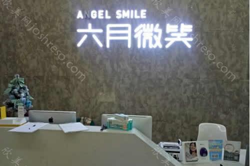 杭州牙科医院排名更新！拜博、杭州牙科医院、萧山六月微笑等六杭州锁口腔品