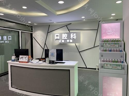 贵阳便宜又好的牙科？详细医院信息一览