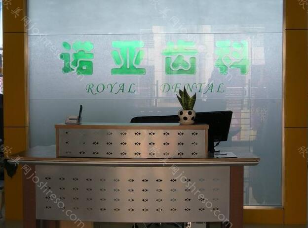 成都比较出名的六家牙科医院都有谁？这六家口腔治疗机构都不错！技术出彩