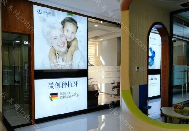 2022上海比较好的口腔医院|爱贝、宝山维佳康、欢乐兴德等六家评分公开！