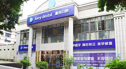 重庆牙齿矫正医院推荐,这七家牙科为实力派尤其前3家