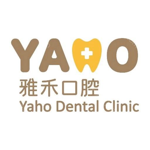 南京正规口腔医院名单来了，十家正规靠谱牙科分享给大家