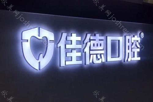 2022合肥牙齿矫正排名前五_前3评分榜，赶紧收藏！