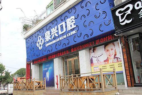 2023年泉州口腔医院排名前六名单公布，尤其是排名前三口腔医院快收藏~