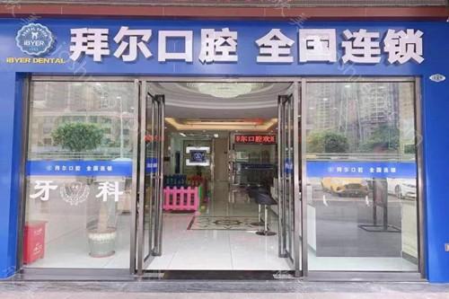 2021佛山五大口腔较佳医院排名[热度榜单]