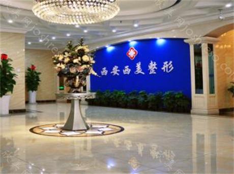 西安正颌手术哪个医院好？盘点五家碑评价较高的机构，陕西省友谊医院、马平