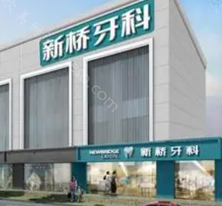成都口腔医院哪家性价比高?这几家都是市民的口碑之选