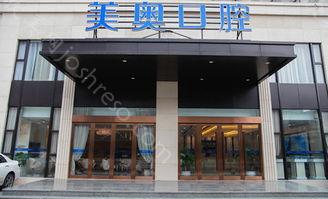 2023苏州种植牙排名前六医院名单公布，附价格表
