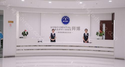 2022西安牙科医院哪个便宜又好？排名榜前六发布！