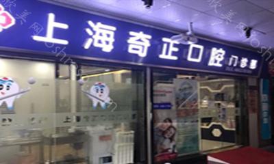 【2022-2023】牙齿整形医院排名前五口腔医院
