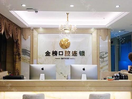 2023年泉州口腔医院排名前六名单公布，尤其是排名前三口腔医院快收藏~