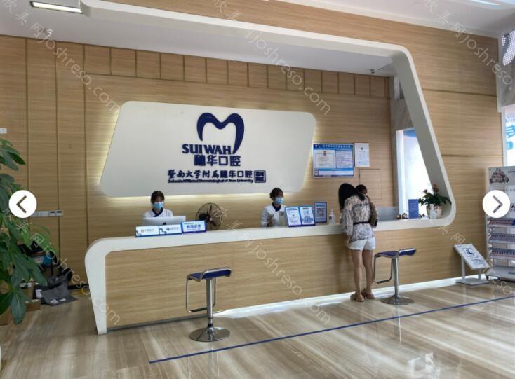 广州口碑好的牙科医院名单公布！医院实力点评+价格表