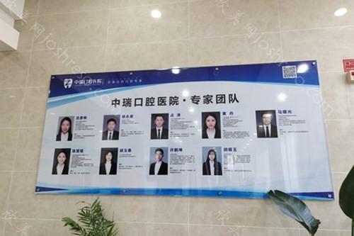 2022宁波牙科医院排名前十:排行榜前三是恒美/中瑞/江北庄桥恩吉