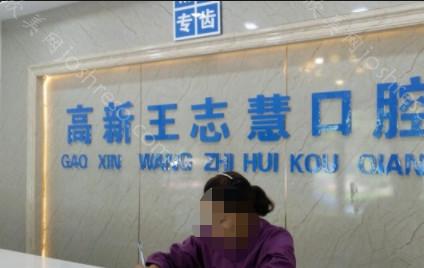 郑州口腔科好的医院排名,这几家医院在当地能排上前五