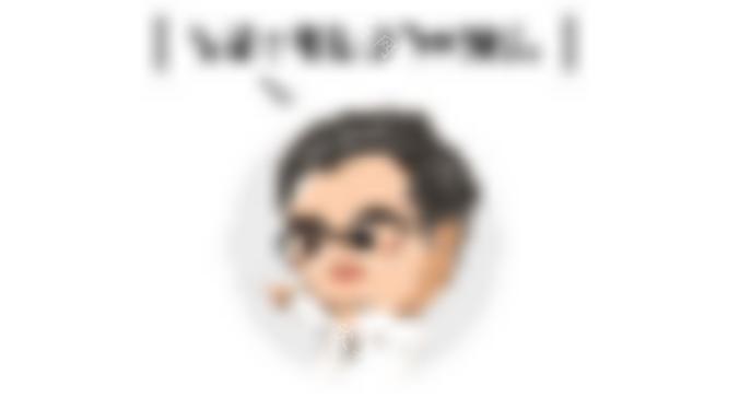 的术后照