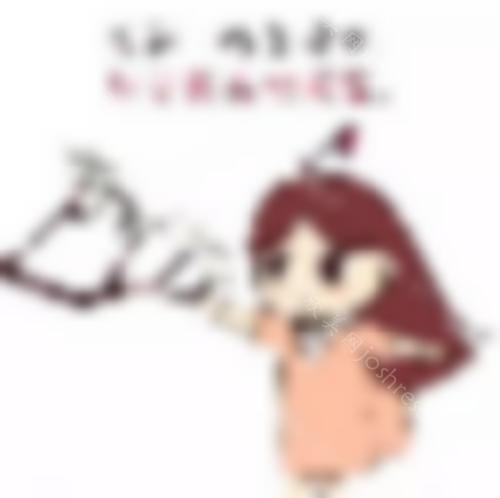 扮作红尘、读了生
