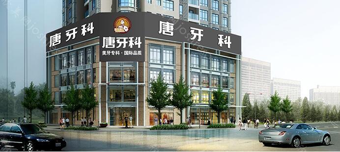2023成都牙齿矫正医院排名前六抢先看,含专家/价格/地址交通的攻略