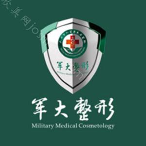 2024太原军大医疗美容医院整形价目表全新上线，附：医生专家