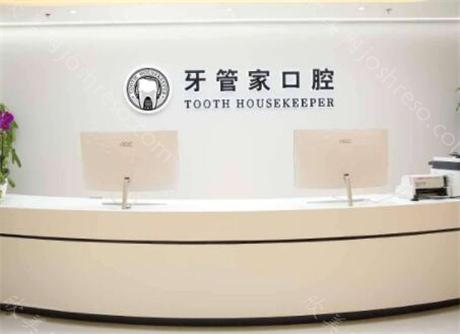 北京牙管家口腔诊所如何？医生团队及牙齿矫正分享