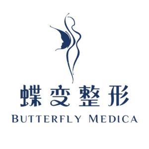贵阳蝶变医疗美容医院整形价目表2024，费用详情及坐诊专家了解！