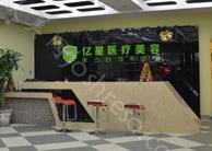 泉州丰泽亿星医疗美容整形医院整形价格表2024坐诊专家情况一览~
