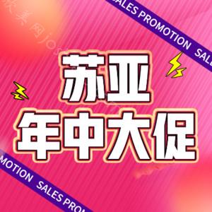 无锡苏亚医疗美容医院2024整形美容价目表全新整合出炉一览