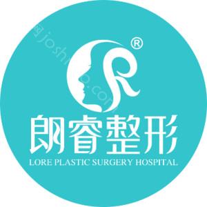 2024四川绵阳朗睿整形美容医院整形价目表，科室医生介绍