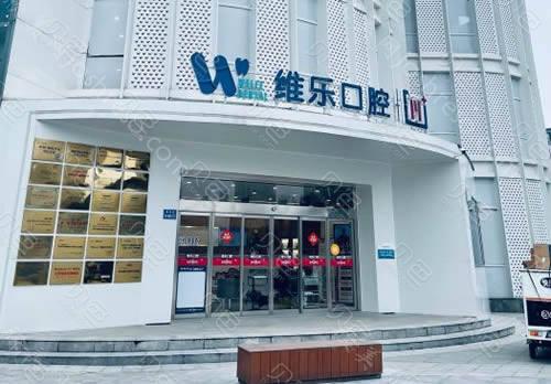 无锡种植牙哪家医院好？医院排名榜单-口碑点评分享！
