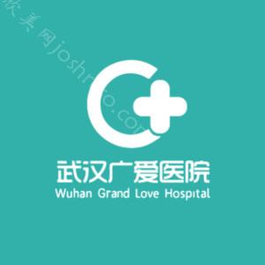 武汉广爱医院整形价目表2022，费用详情及坐诊专家了解！