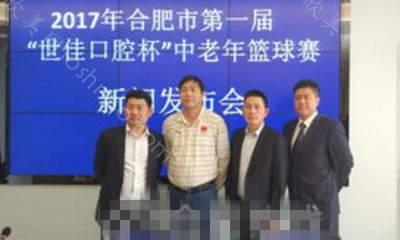 合肥装烤瓷牙哪家好？推荐合肥做烤瓷牙便宜又好的牙科
