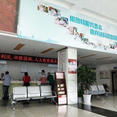 上海长江医院整形美容科