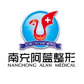 南充做双眼皮好的整形医院有哪些？六大医院详细介绍一览！来看看有没有适合
