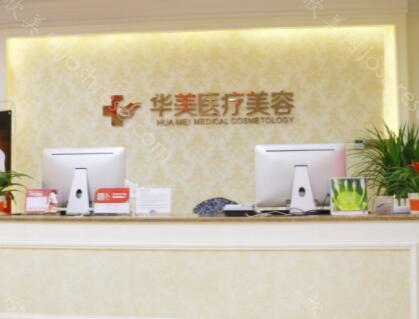 2024厦门隆鼻整形医院排名（排行榜）前五