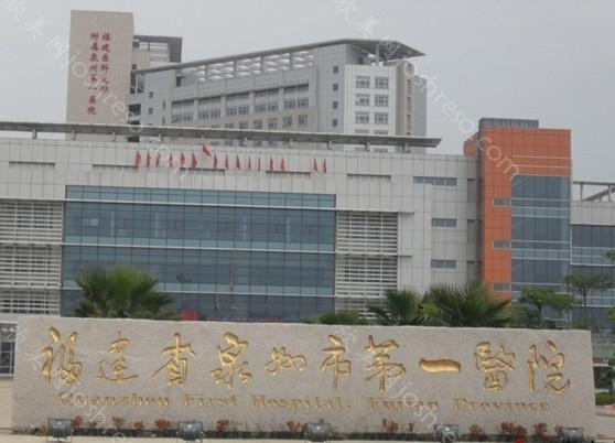 泉州割双眼皮医院攻略强势来袭，PERRY柏丽、时匠、泉州市第一