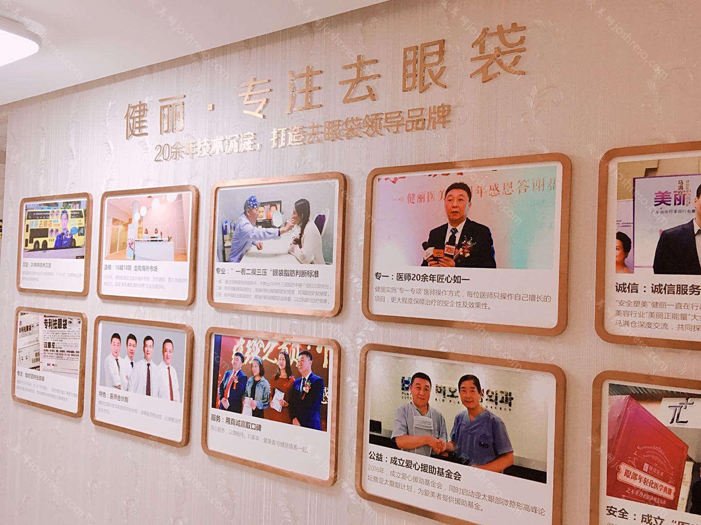 深圳出名的整形医院排名|健丽、阳光、美莱等，当地市民口碑甄选！