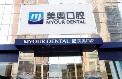 郑州哪家牙科医院比较靠谱?以下几家值得关注