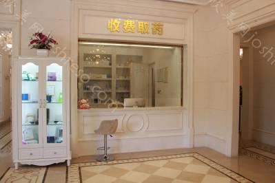 海南华美医学美容医院